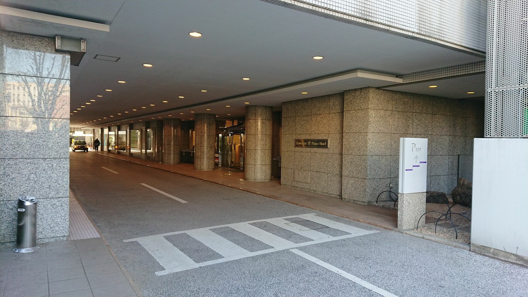 Kawagoe Prince Hotel Kültér fotó